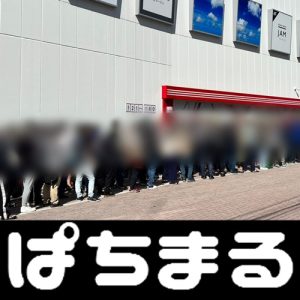 kartenspiel höhere zahl Mai (Freitag) zum ersten Mal seit vier Jahren in Japan in der Pacifico Yokohama National Convention Hall statt